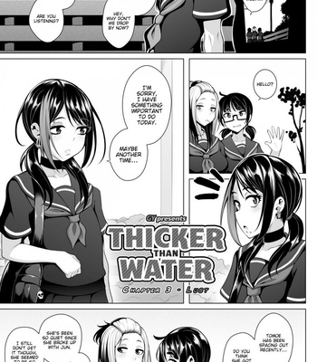 Porn Comics - Thicker Than Water 3 – Lust