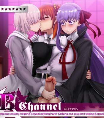 BB Channel Special Live! comic porn sex 2