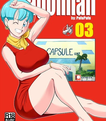Dragon Ball 3 – Gohan vs Bulma! comic porn thumbnail 001