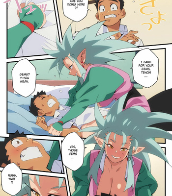 Give Me Your Gems, Tenchi! comic porn sex 4