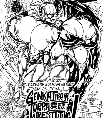 Genkai Toppa Wrestling 20 – Similar comic porn thumbnail 001