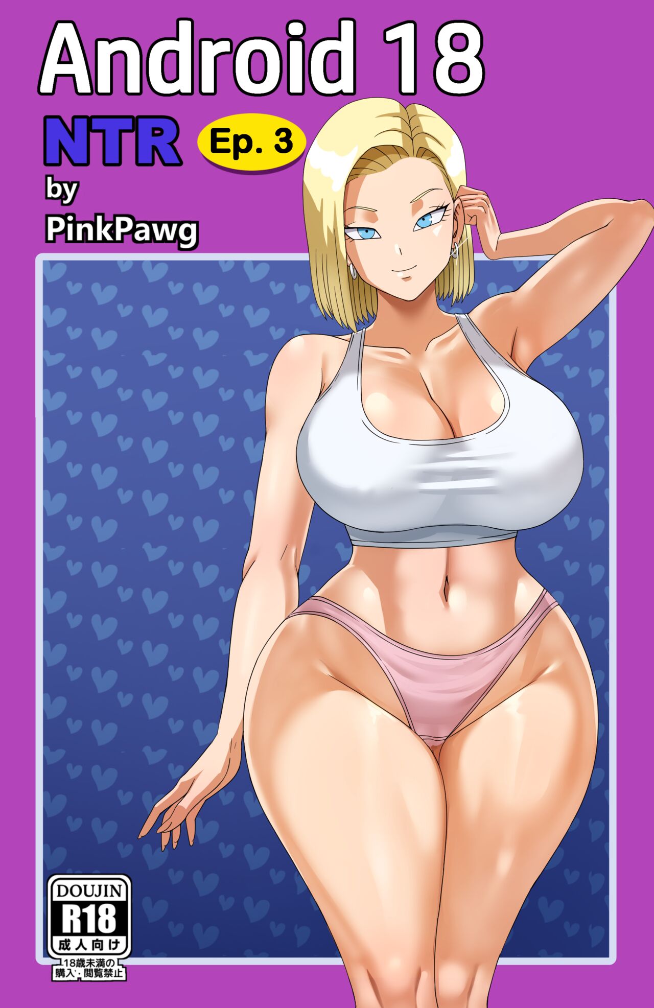 Android 18 ntr