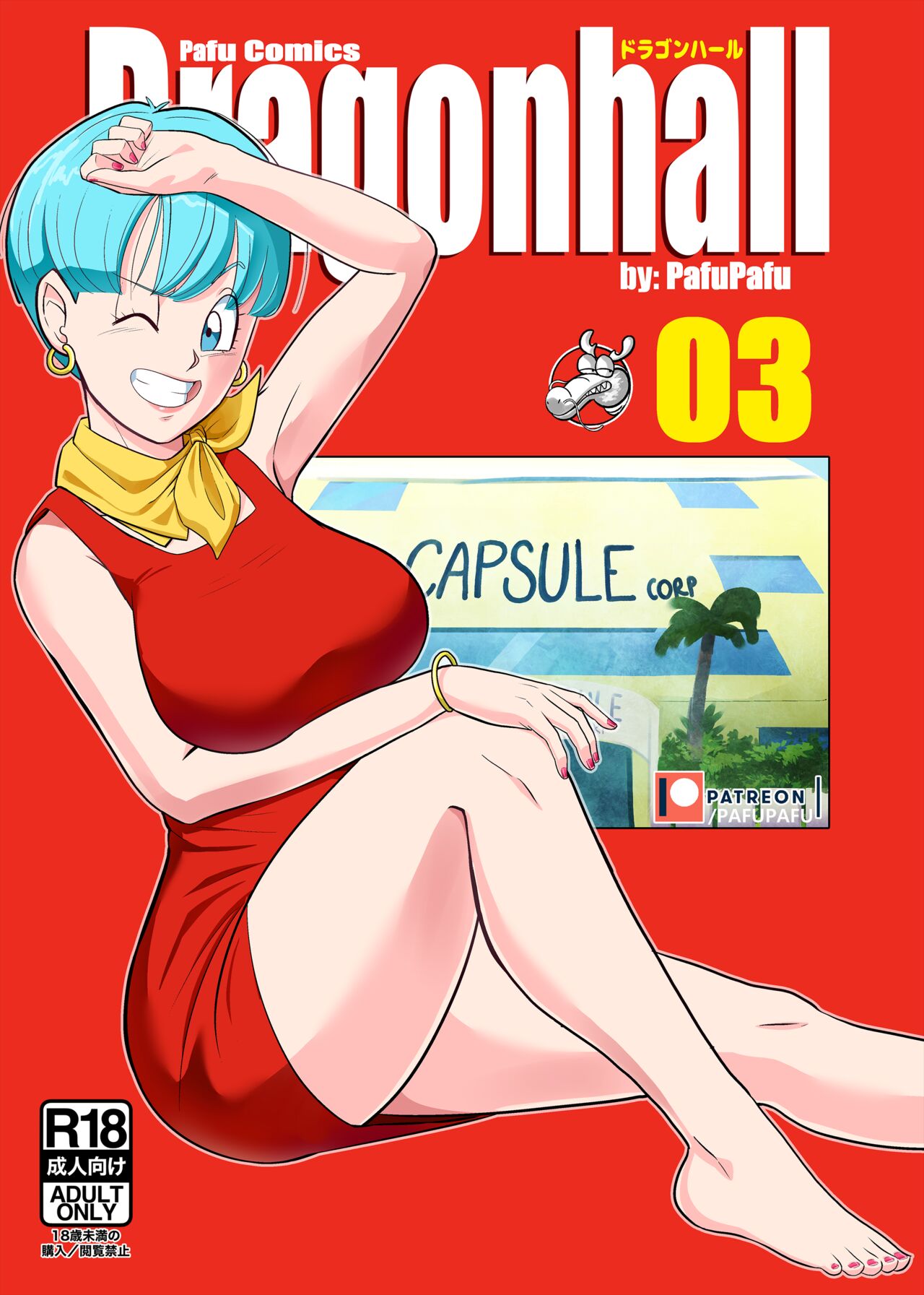 Adult Sex Dragon Ball - Dragon Ball 3 - Gohan vs Bulma! comic porn | HD Porn Comics